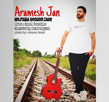 دانلود آهنگ آرامش جان مجتبی حسین زاده